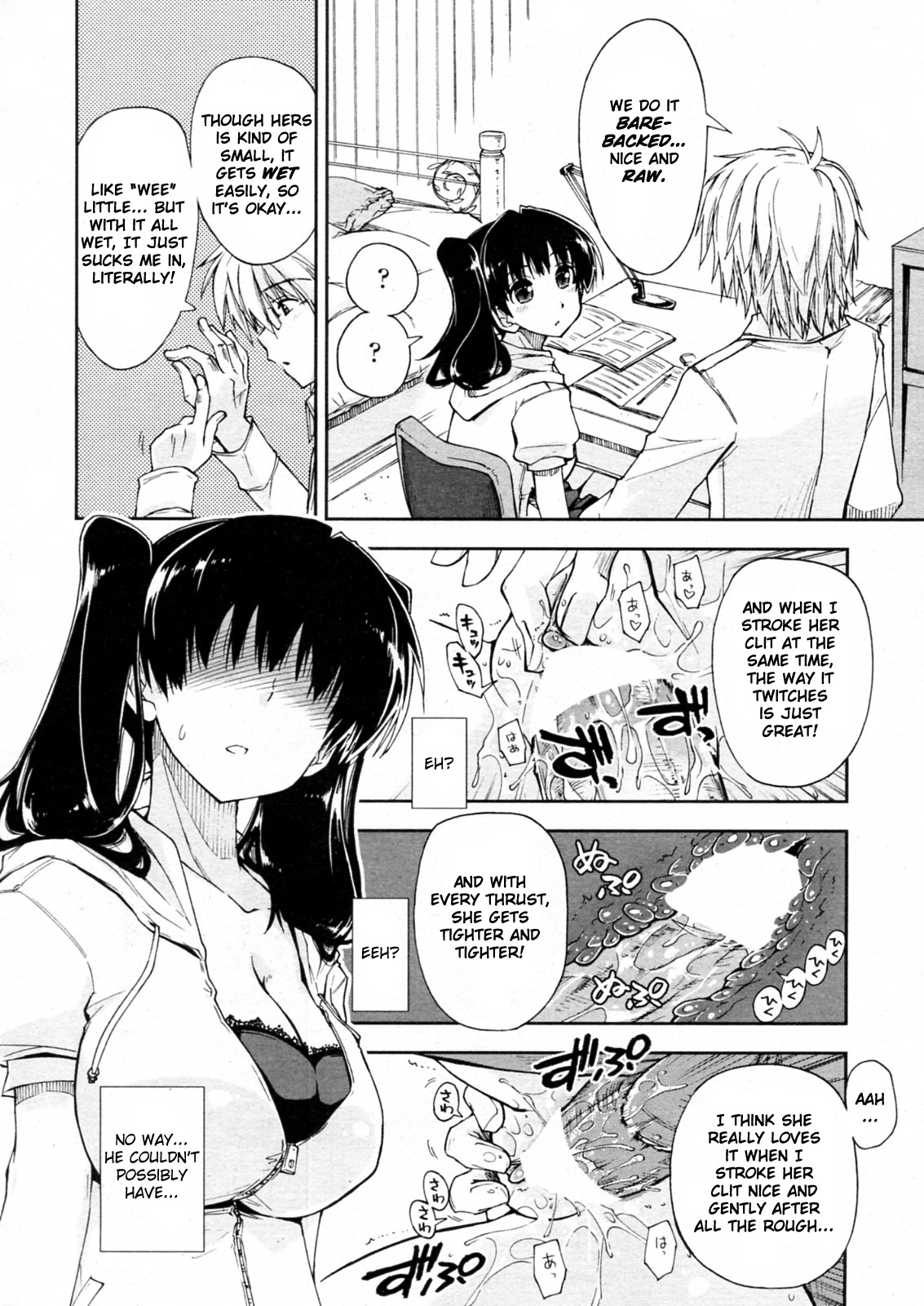 [上乃龍也] 教えてください X 家庭教師 第1-3章 [英訳]