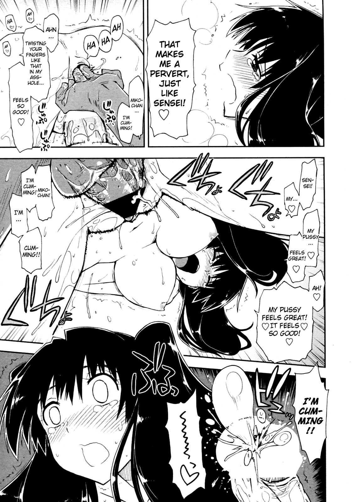 [上乃龍也] 教えてください X 家庭教師 第1-3章 [英訳]
