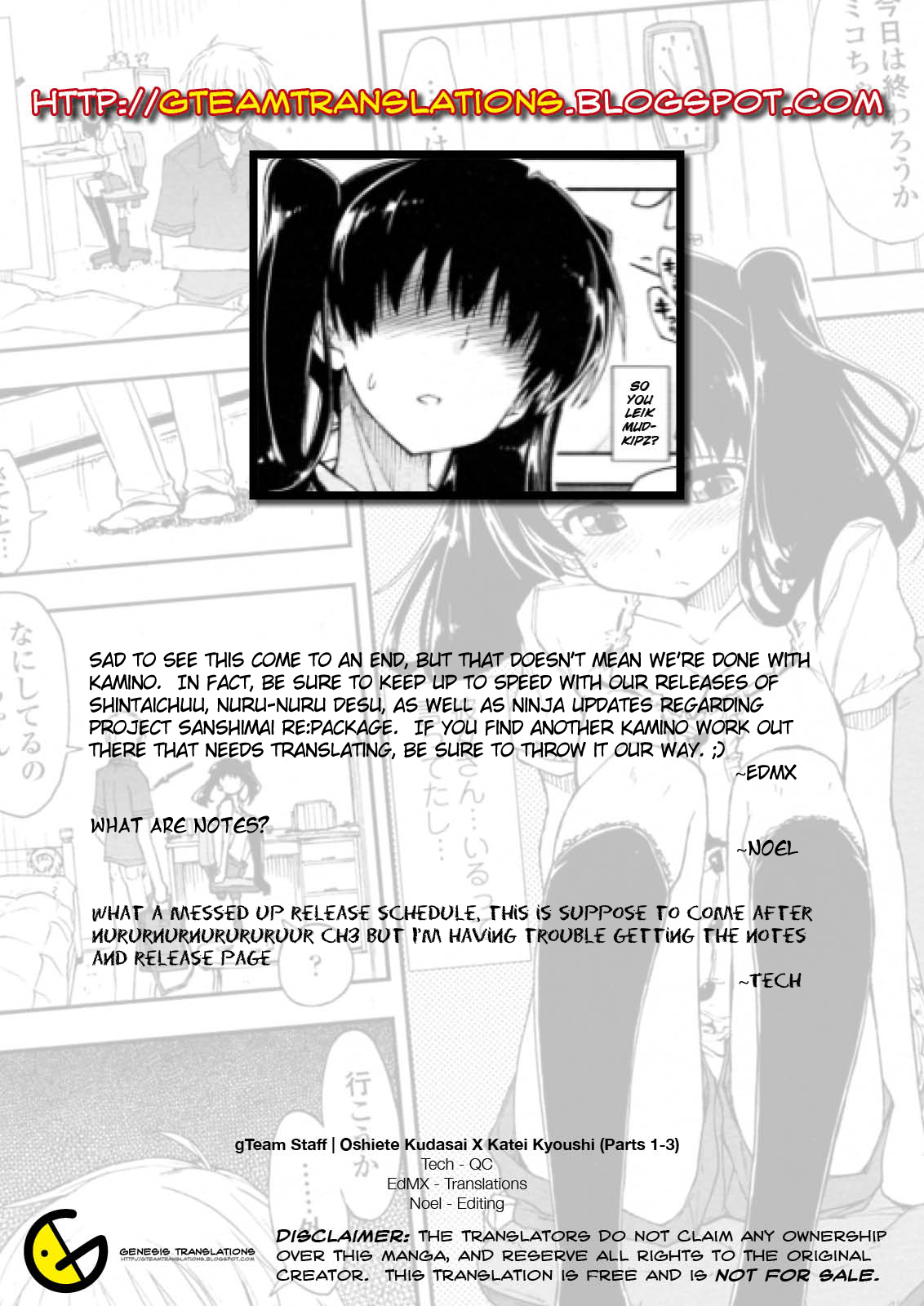 [上乃龍也] 教えてください X 家庭教師 第1-3章 [英訳]