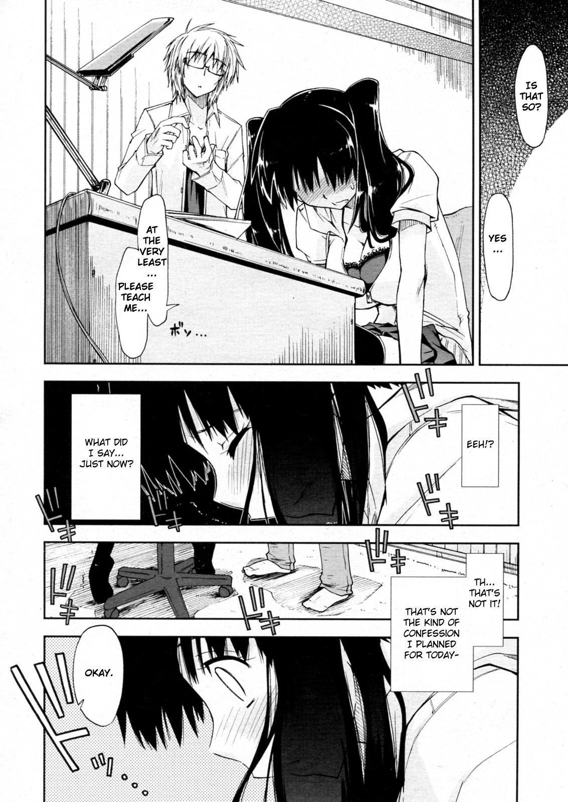 [上乃龍也] 教えてください X 家庭教師 第1-3章 [英訳]