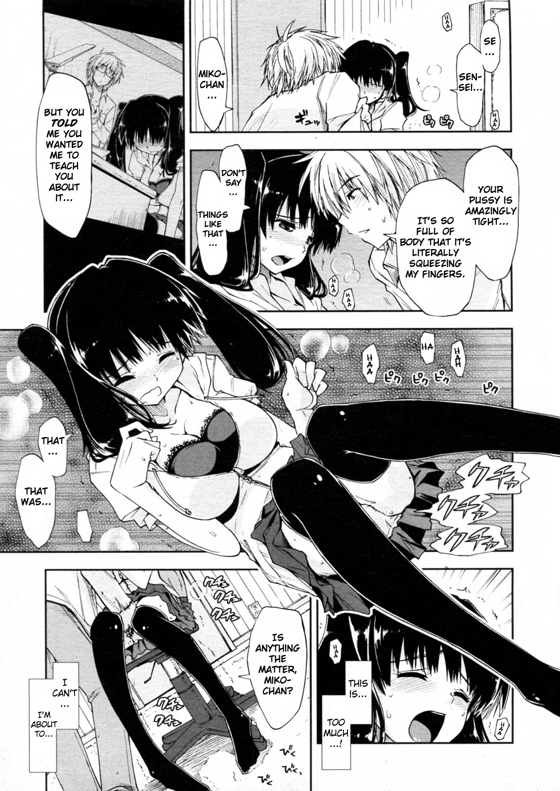 [上乃龍也] 教えてください X 家庭教師 第1-3章 [英訳]