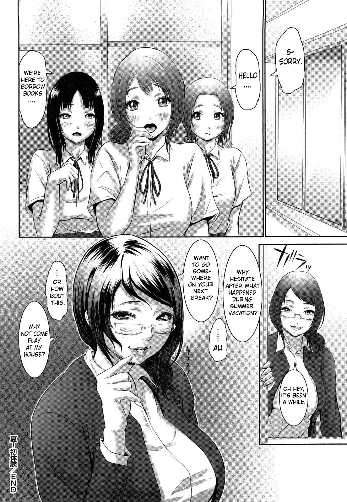 [沈没] 熱帯バナナガール [英訳]