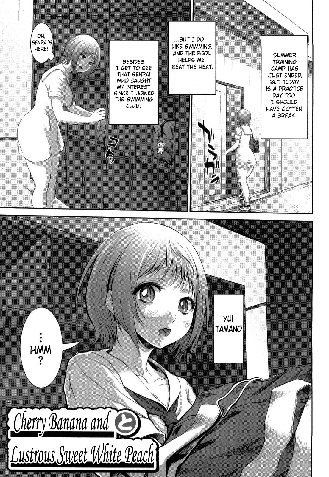 [沈没] 熱帯バナナガール [英訳]