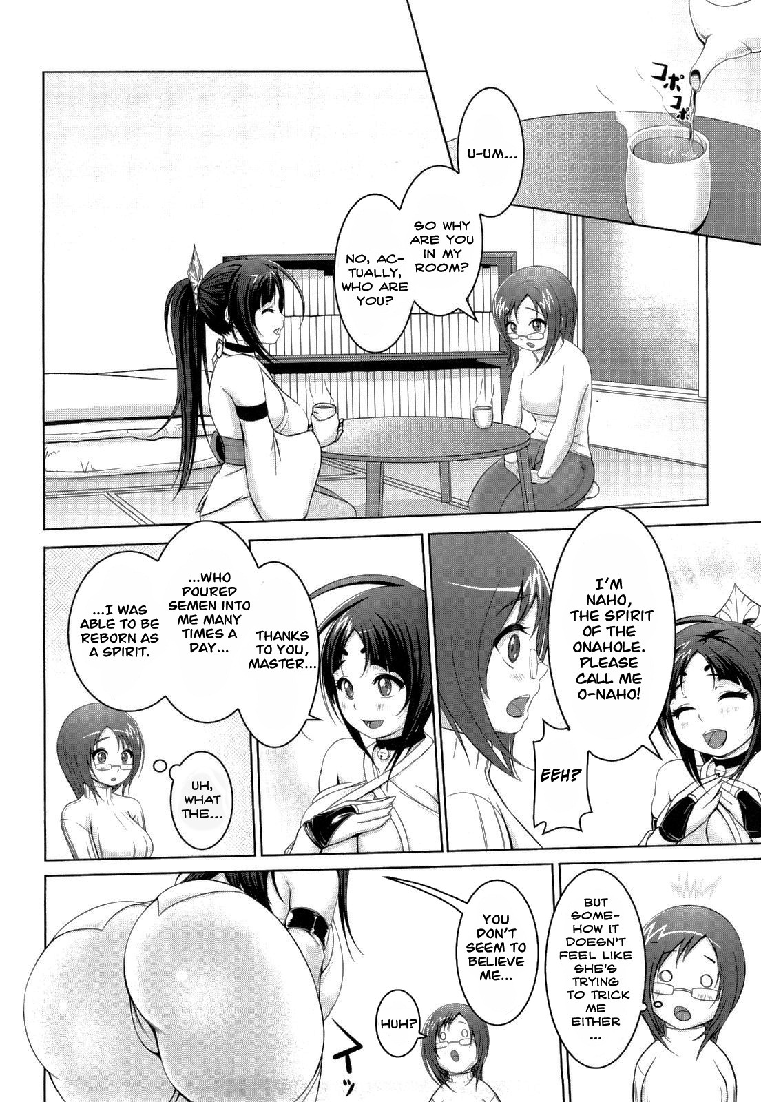 [沈没] 熱帯バナナガール [英訳]