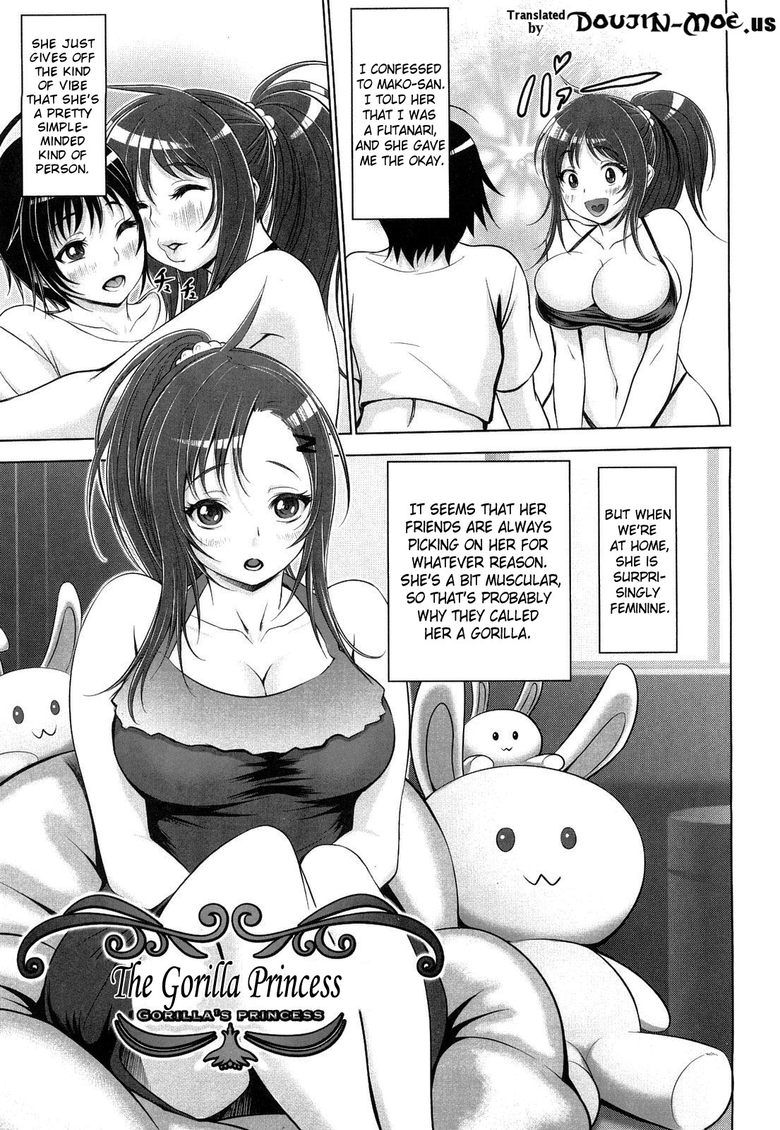 [沈没] 熱帯バナナガール [英訳]