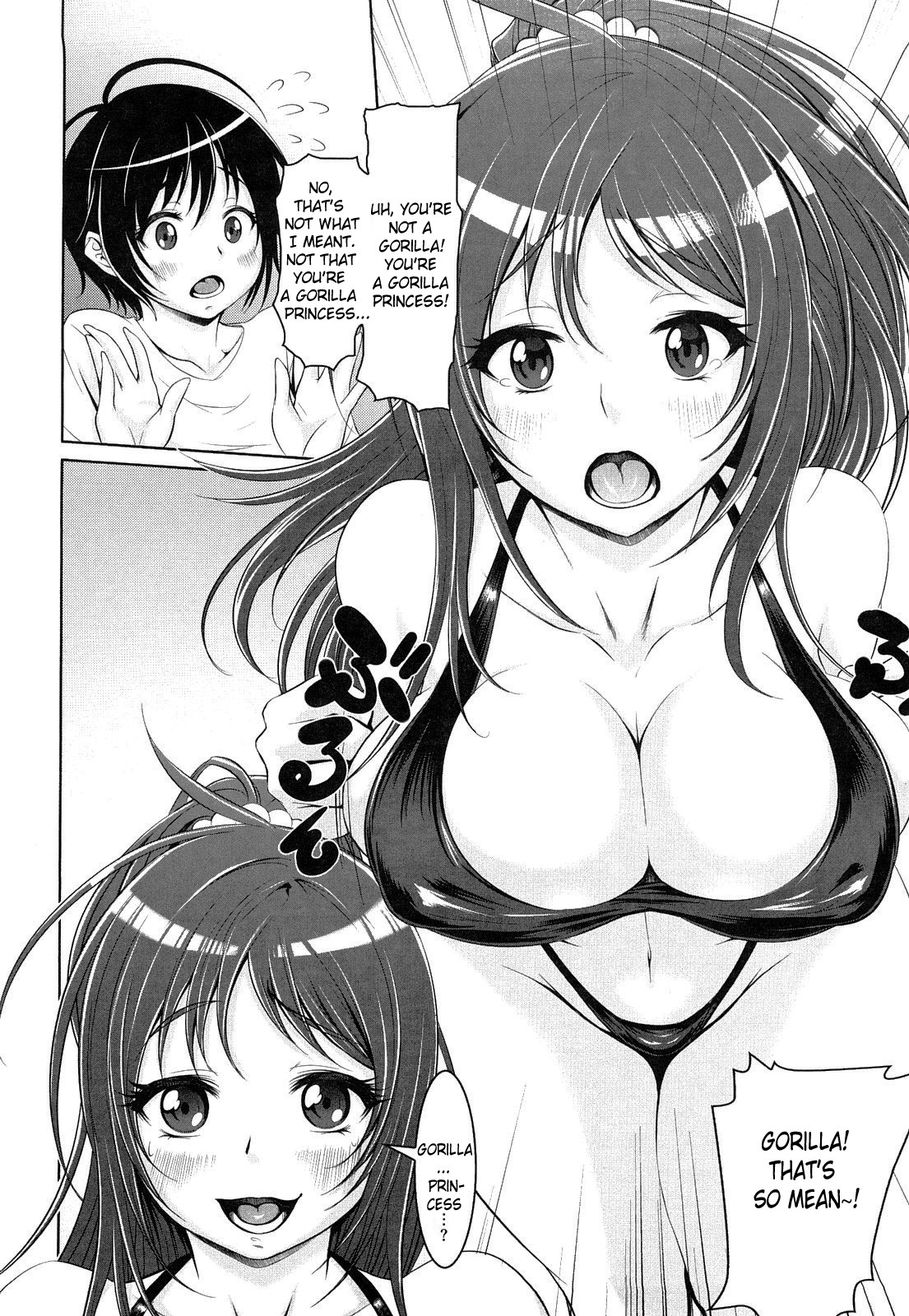 [沈没] 熱帯バナナガール [英訳]
