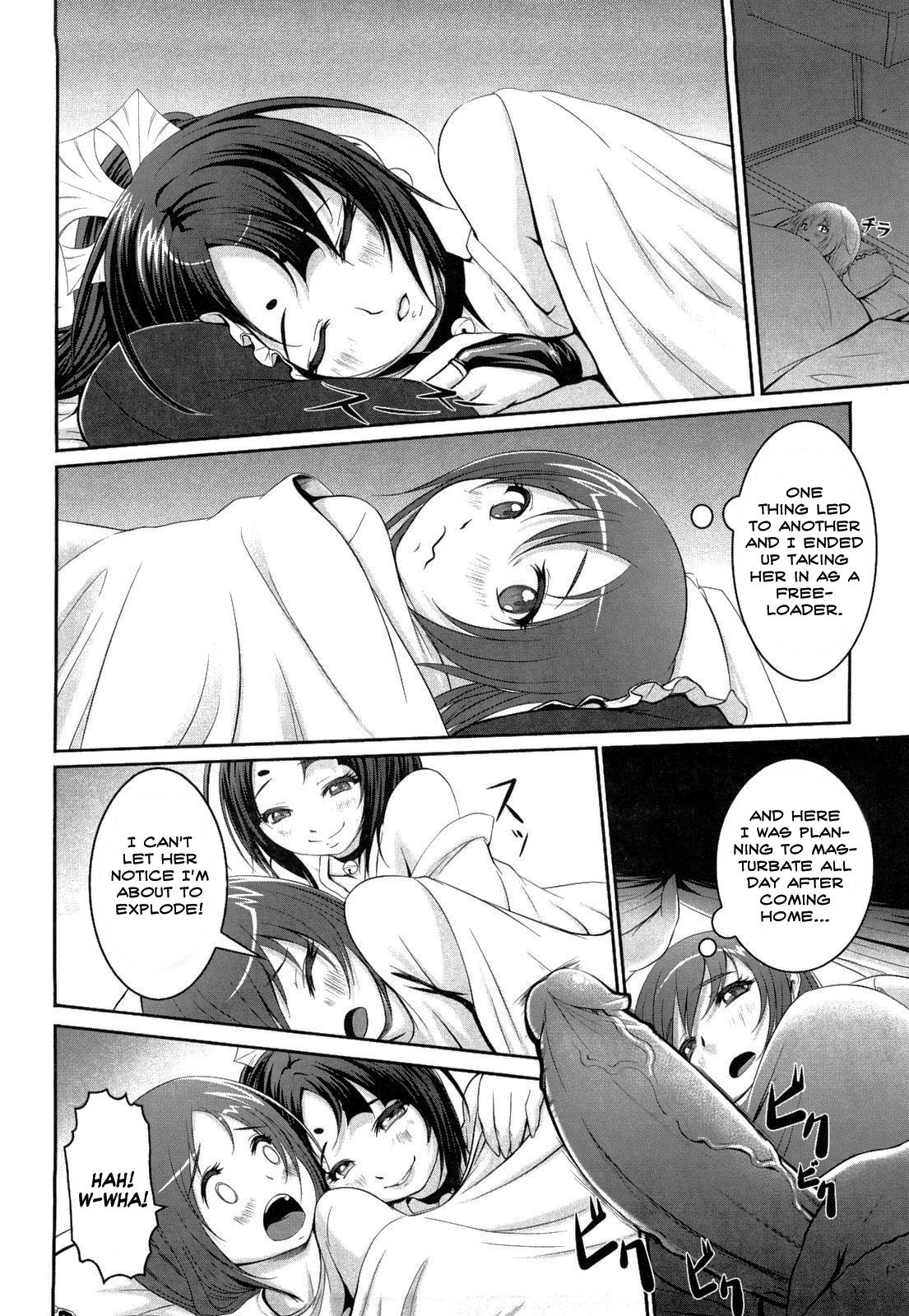 [沈没] 熱帯バナナガール [英訳]