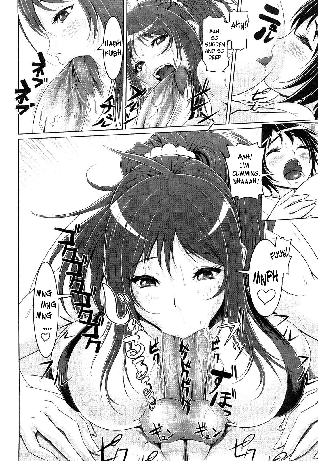[沈没] 熱帯バナナガール [英訳]