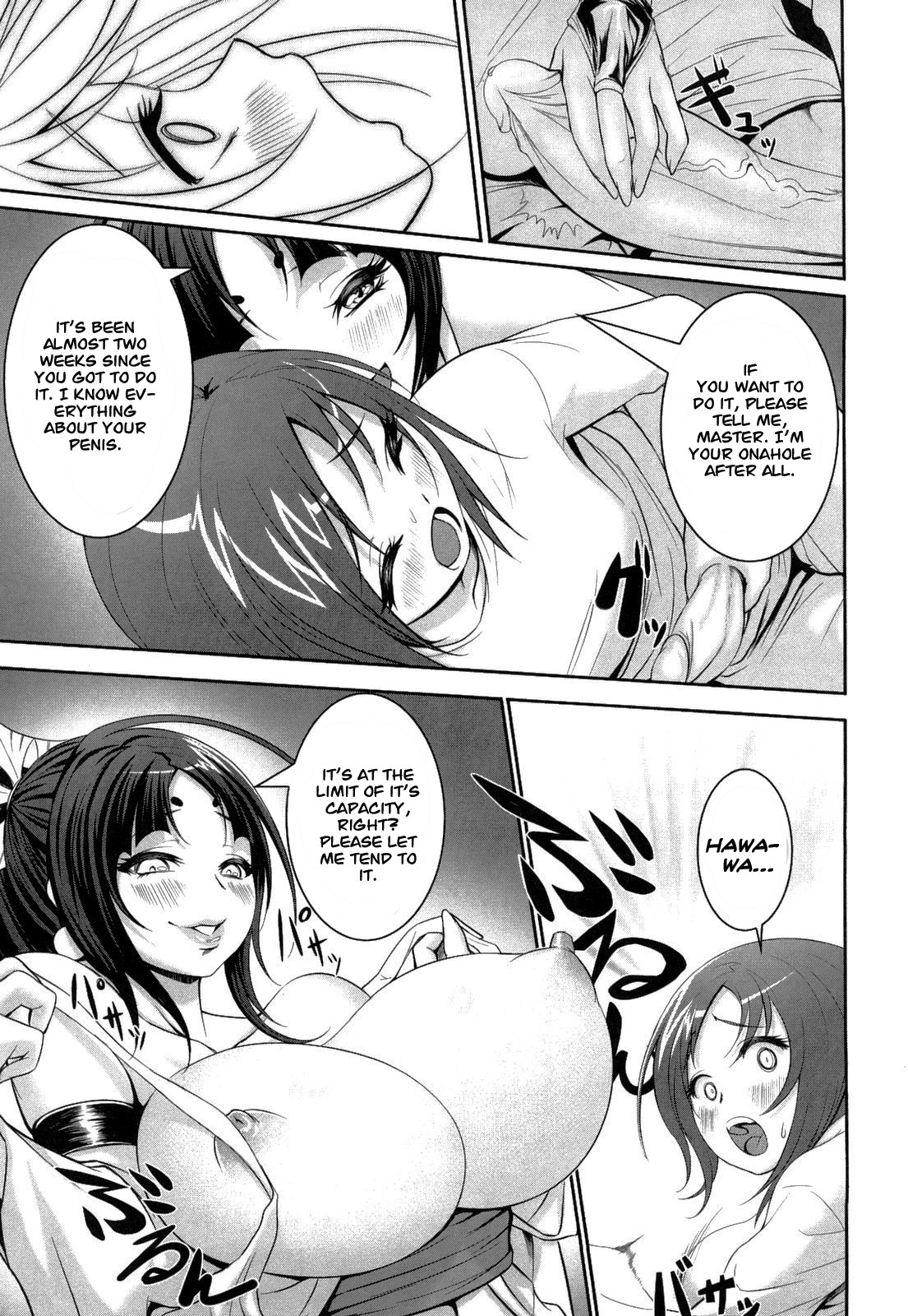 [沈没] 熱帯バナナガール [英訳]