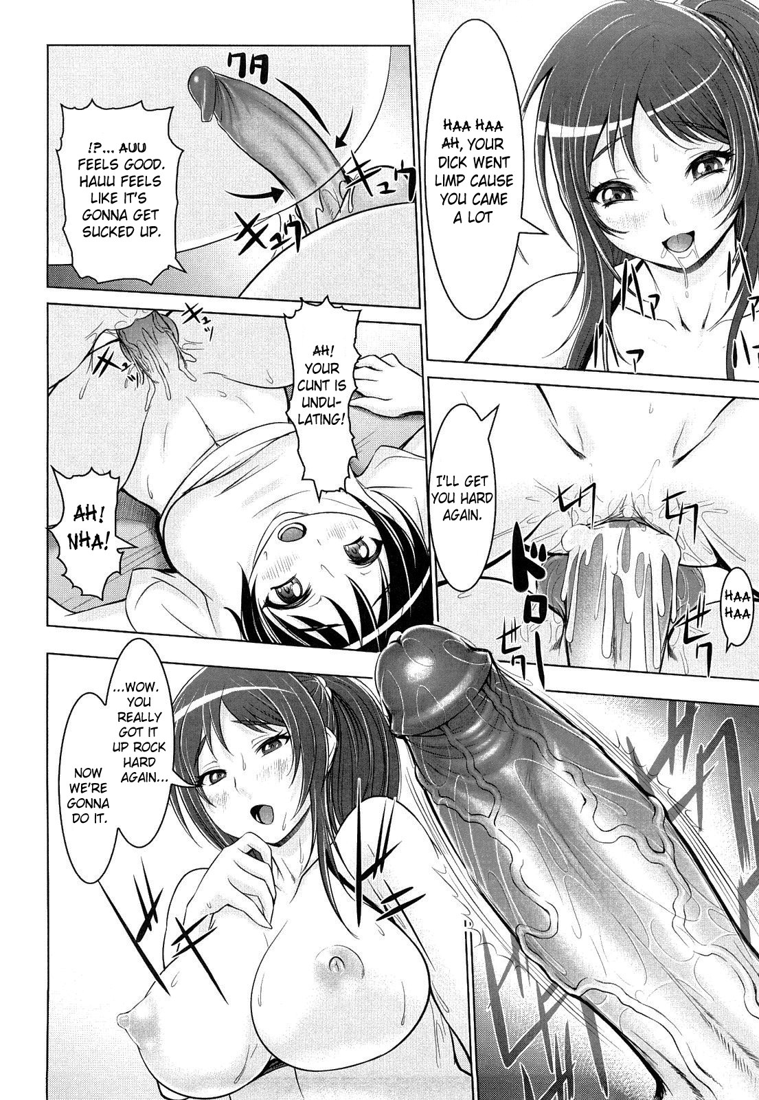 [沈没] 熱帯バナナガール [英訳]