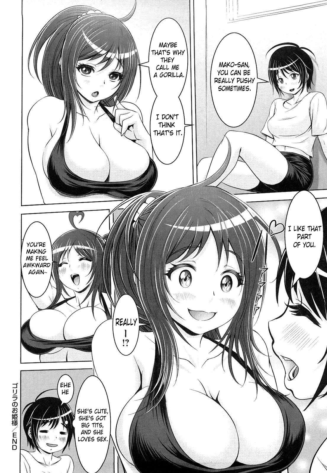 [沈没] 熱帯バナナガール [英訳]