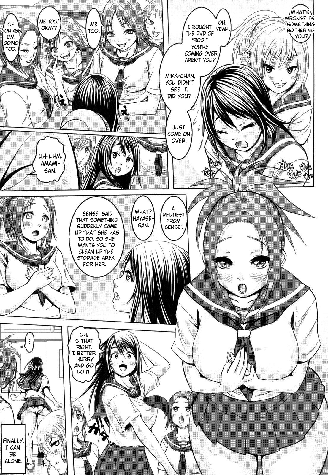 [沈没] 熱帯バナナガール [英訳]
