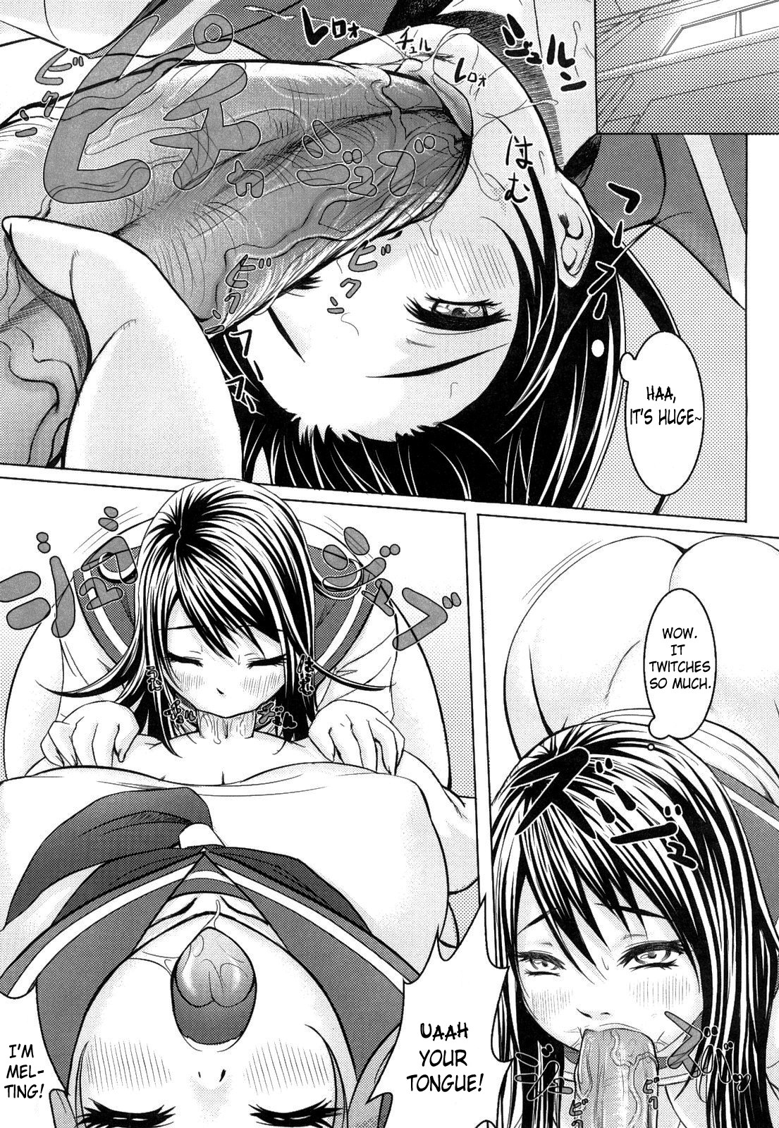 [沈没] 熱帯バナナガール [英訳]