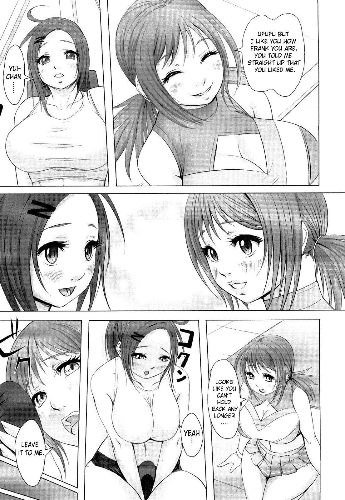 [沈没] 熱帯バナナガール [英訳]