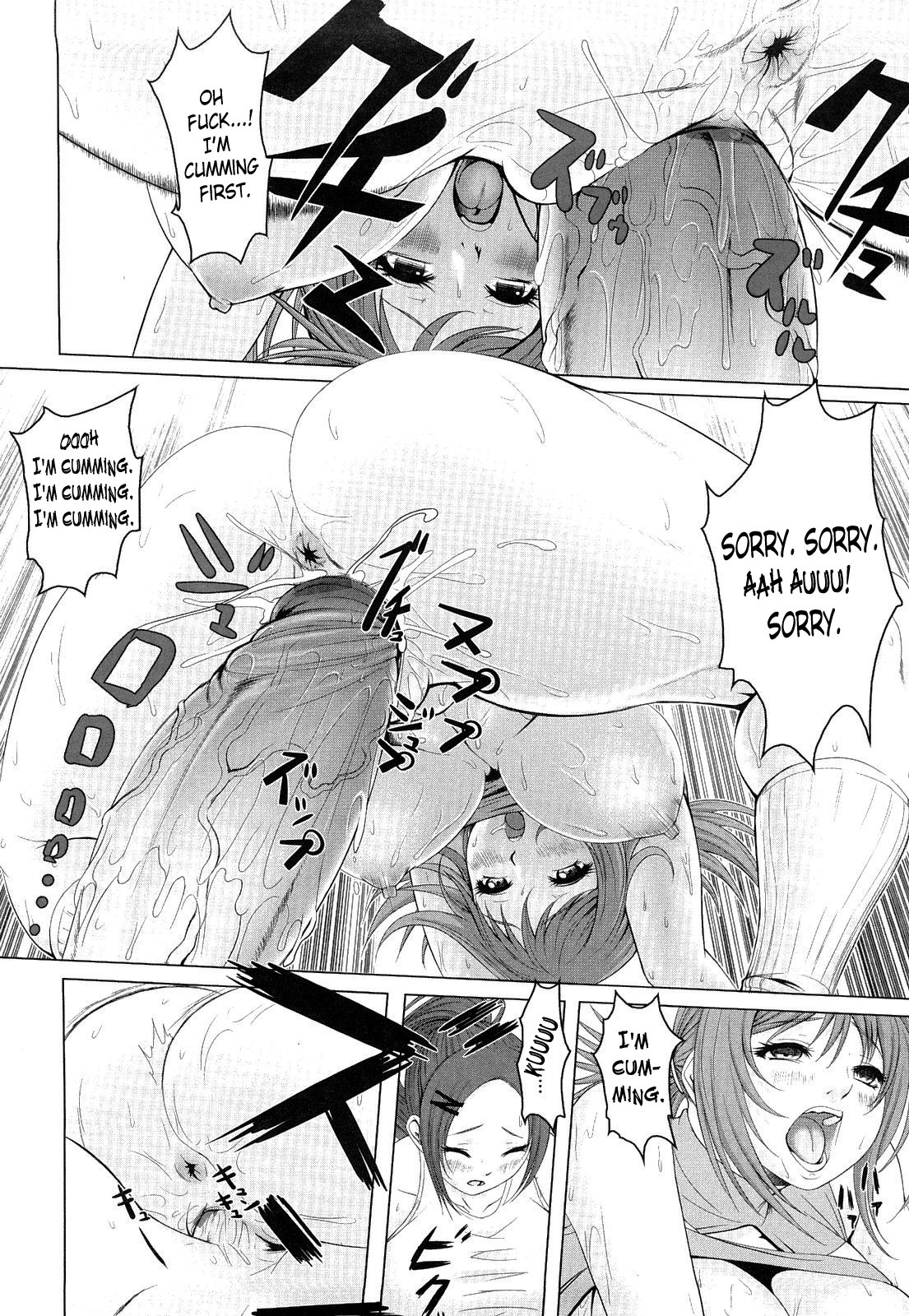 [沈没] 熱帯バナナガール [英訳]