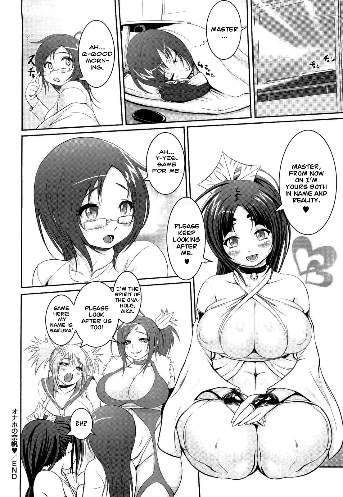 [沈没] 熱帯バナナガール [英訳]