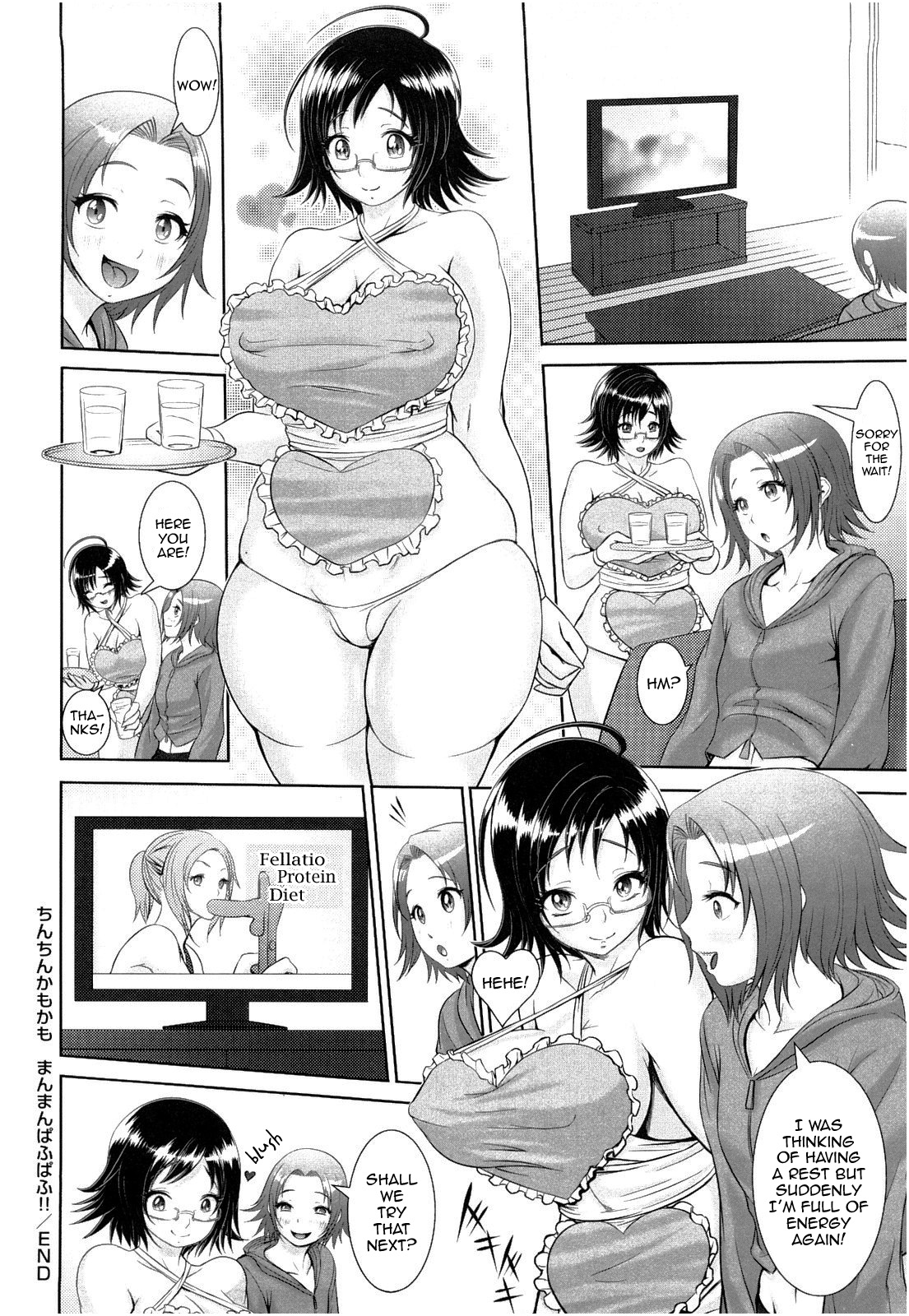 [沈没] 熱帯バナナガール [英訳]