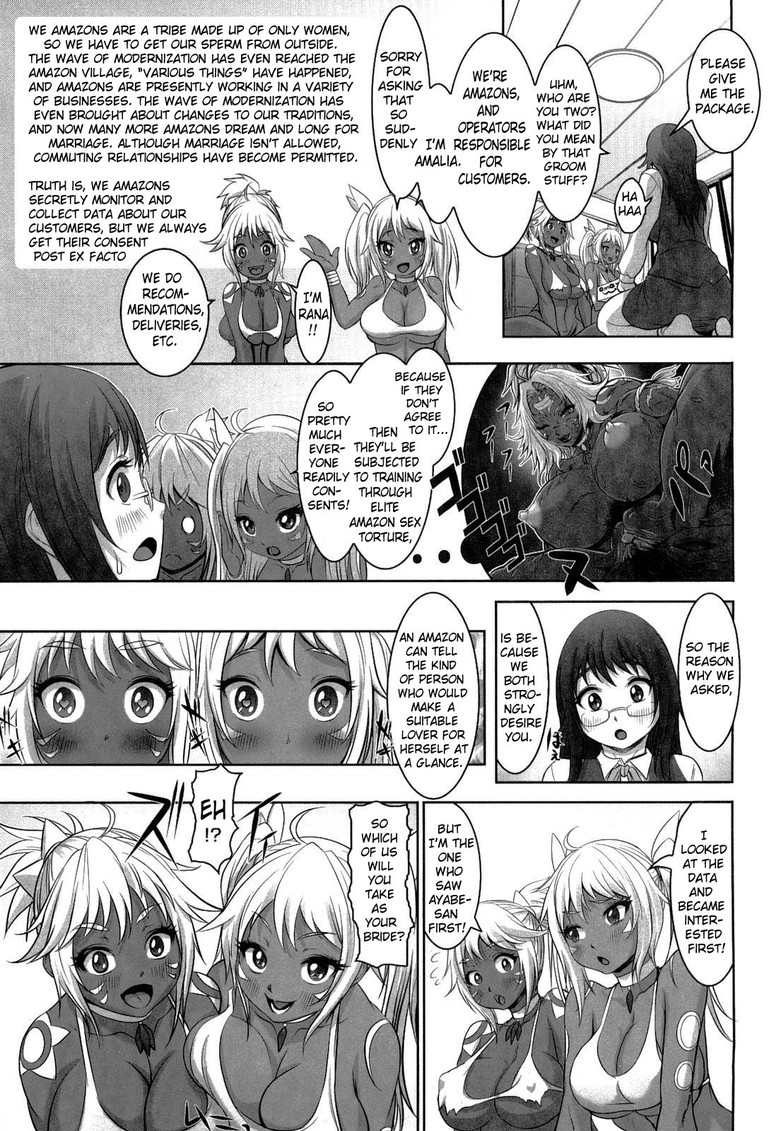 [沈没] 熱帯バナナガール [英訳]