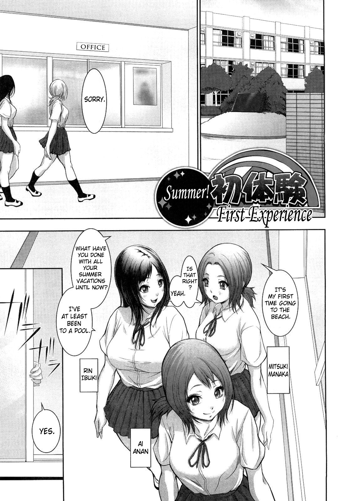 [沈没] 熱帯バナナガール [英訳]