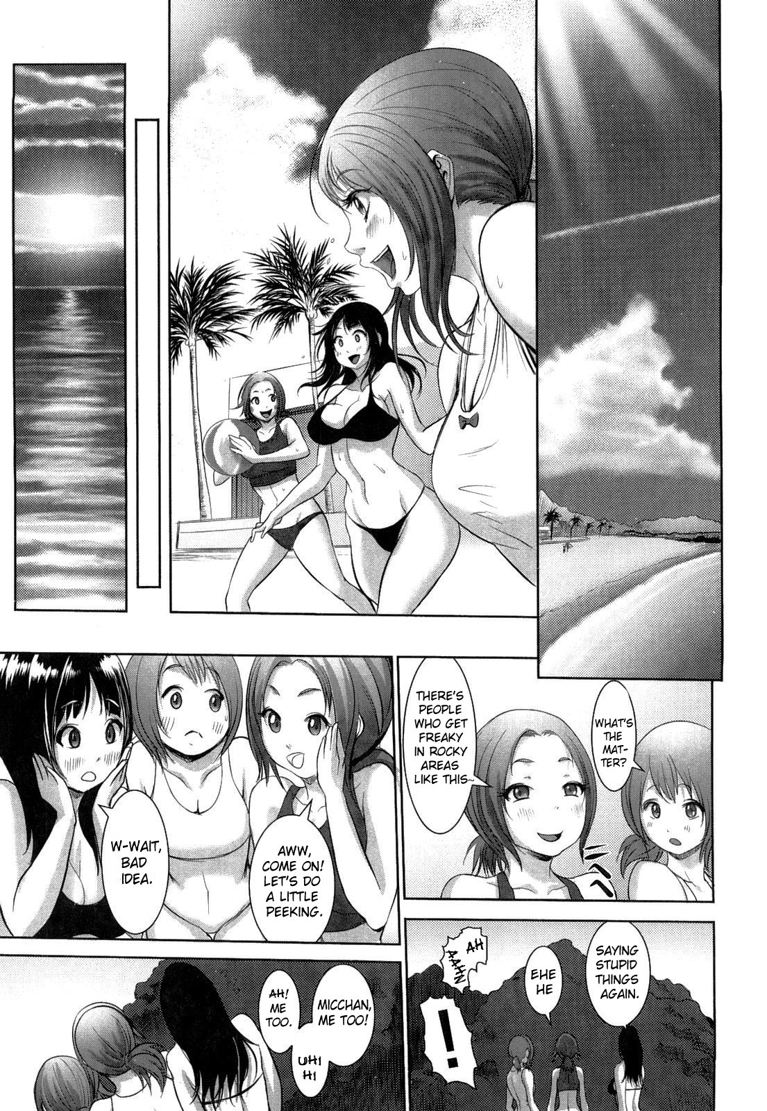 [沈没] 熱帯バナナガール [英訳]