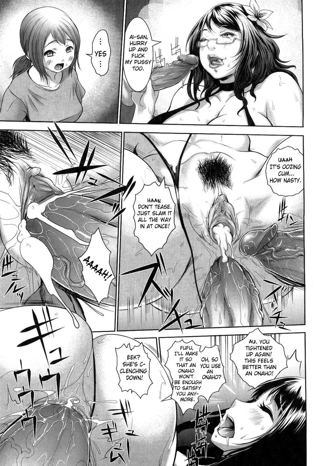 [沈没] 熱帯バナナガール [英訳]