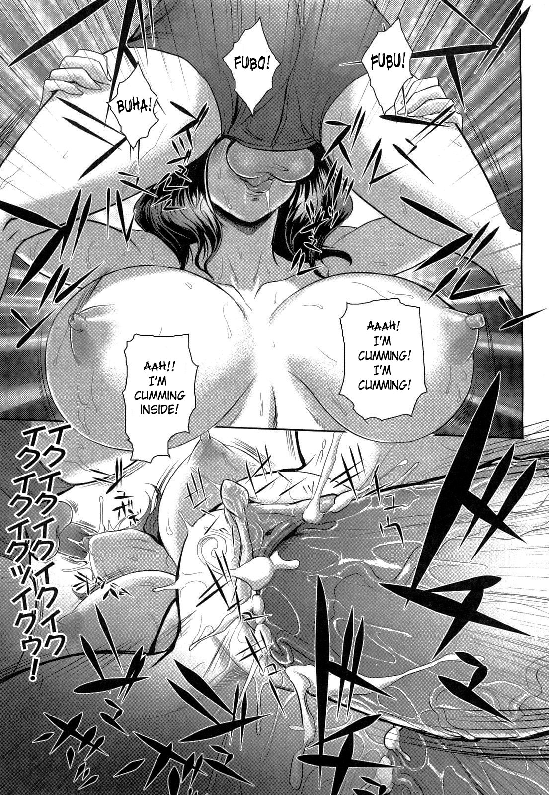 [沈没] 熱帯バナナガール [英訳]