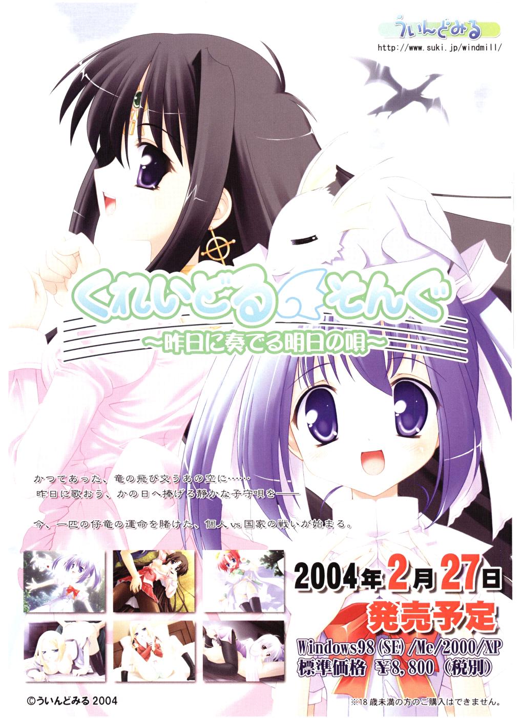 コミックポット2004-05vol 33