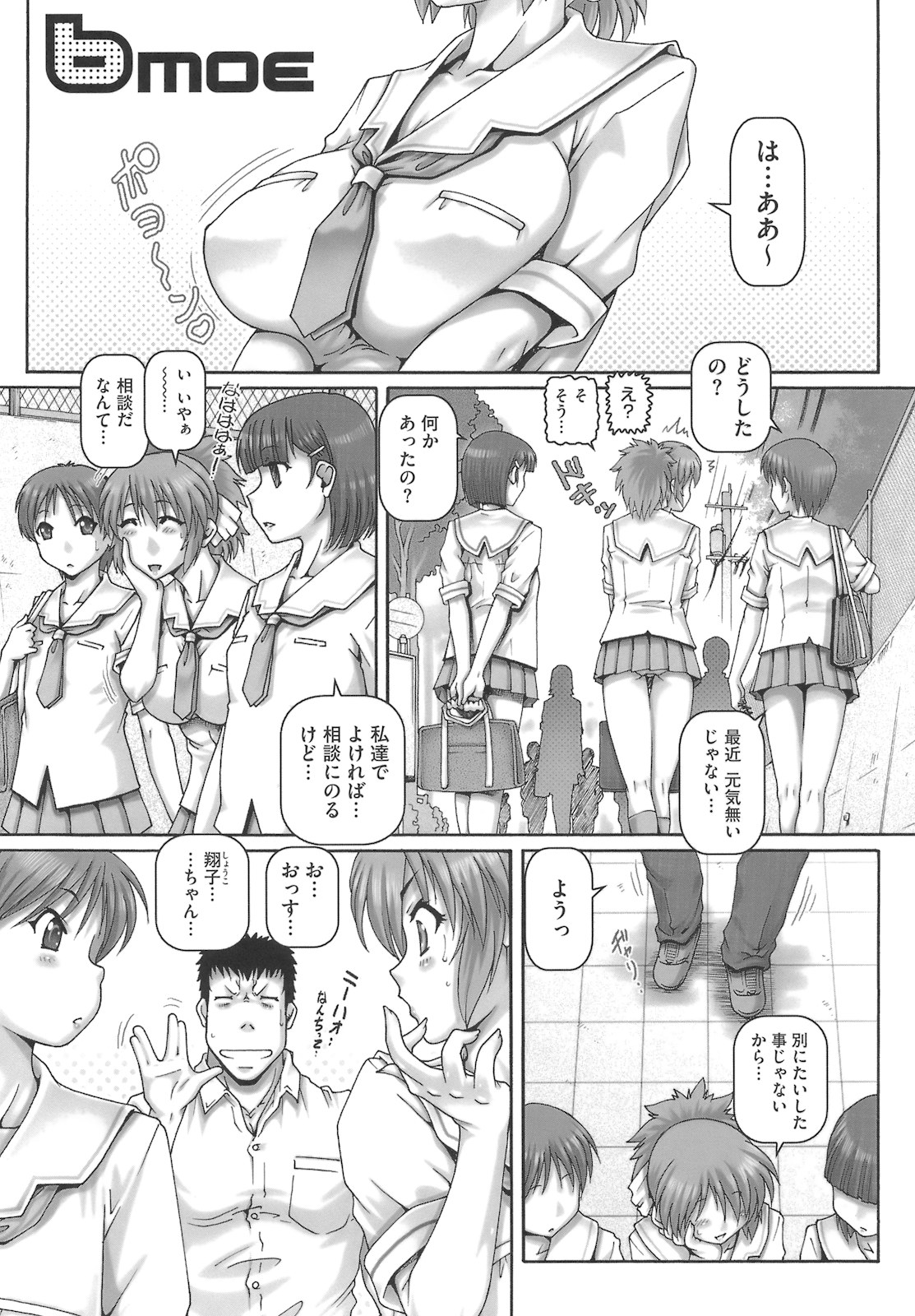 [TYPE.90] ONE★MOE