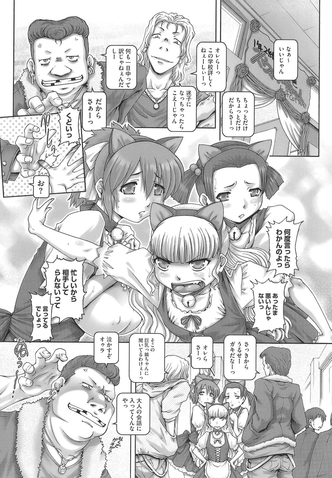 [TYPE.90] ONE★MOE