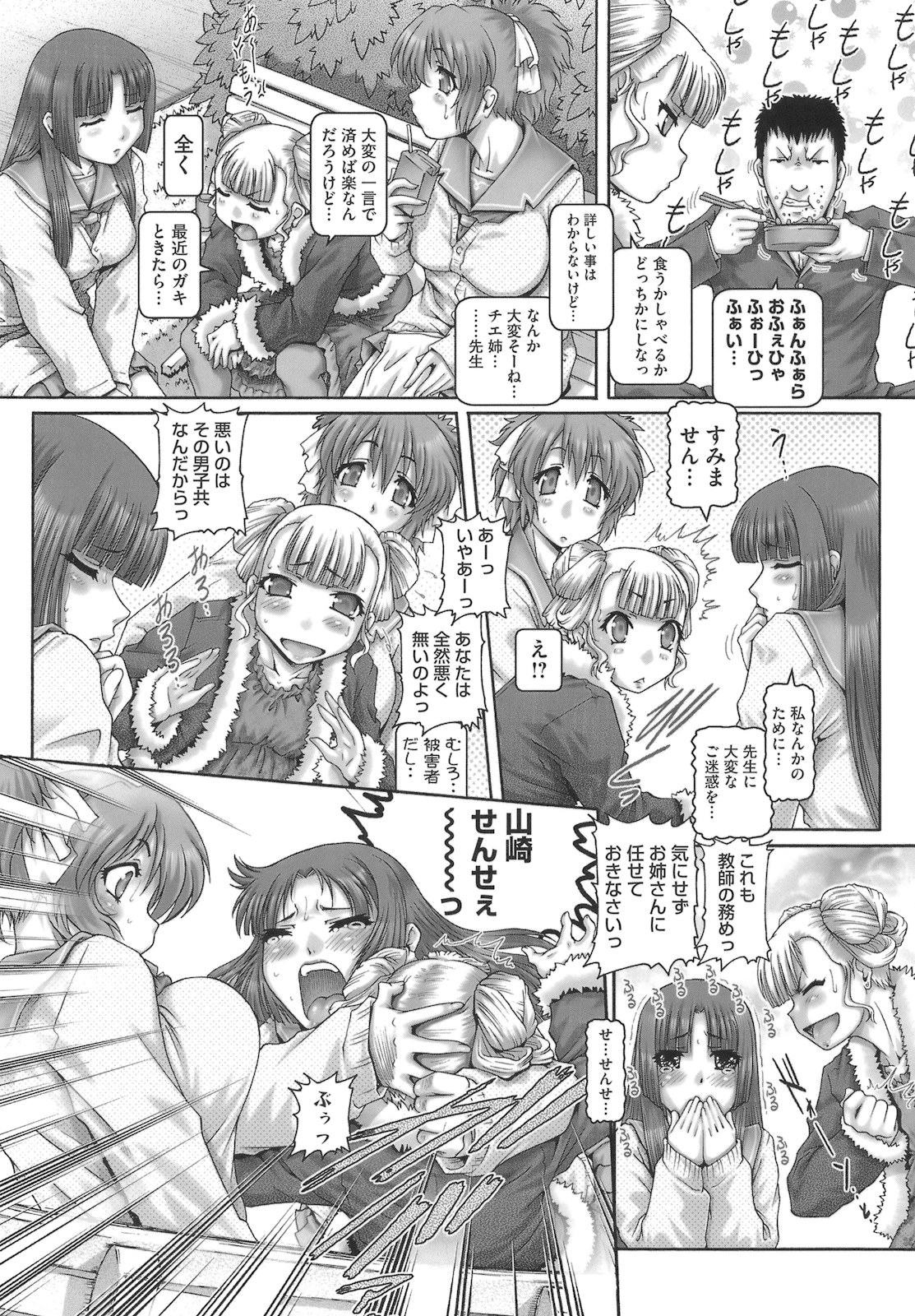 [TYPE.90] ONE★MOE