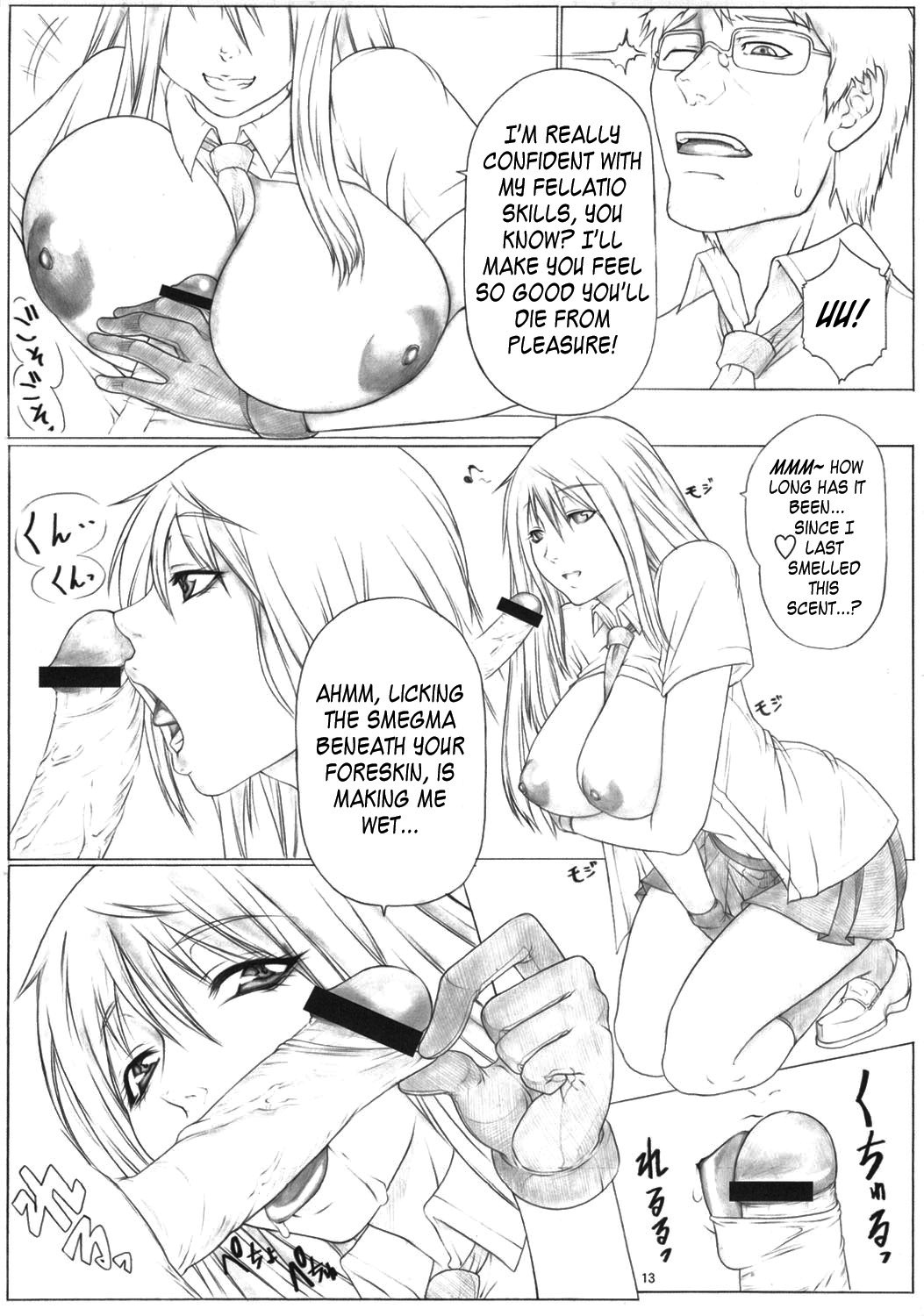 (COMIC1☆5) [AXZ (九手児)] Angel's stroke 51 乳娘 (喰霊-零-) [英訳]