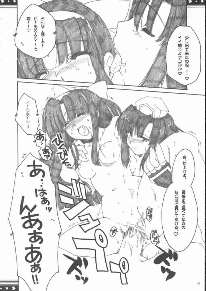 (C68) [有葉と愉快な仲間たち (有葉)] おもに格ゲーな総集編 (よろず)