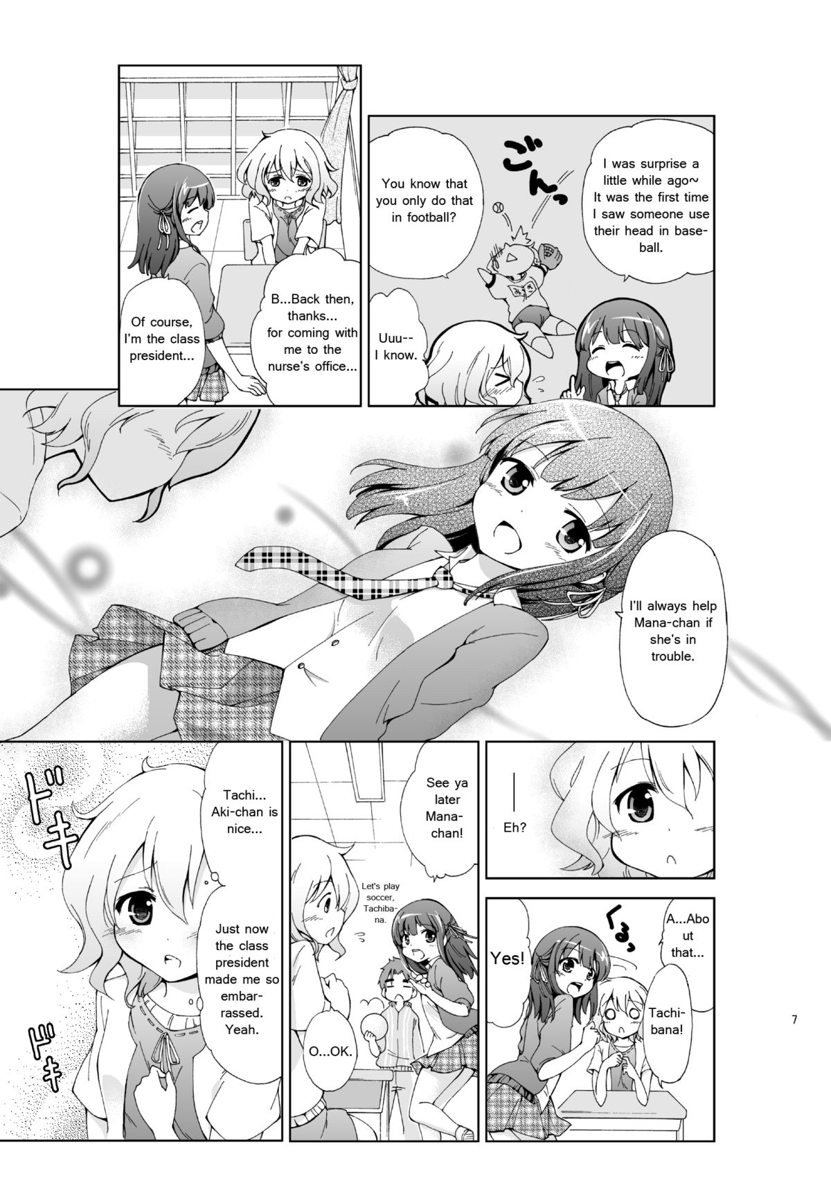 [肉欲棒太郎] じいちゅー!に～自慰中毒少女～ [英訳]