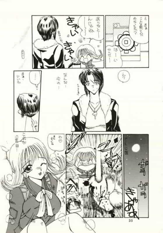 (C56) [HKシンジケート (青羽早紀+華沢れな+倶梨伽羅+水戸泉)] FINAL FANTASY Ⅷ (ファイナルファンタジー VIII)