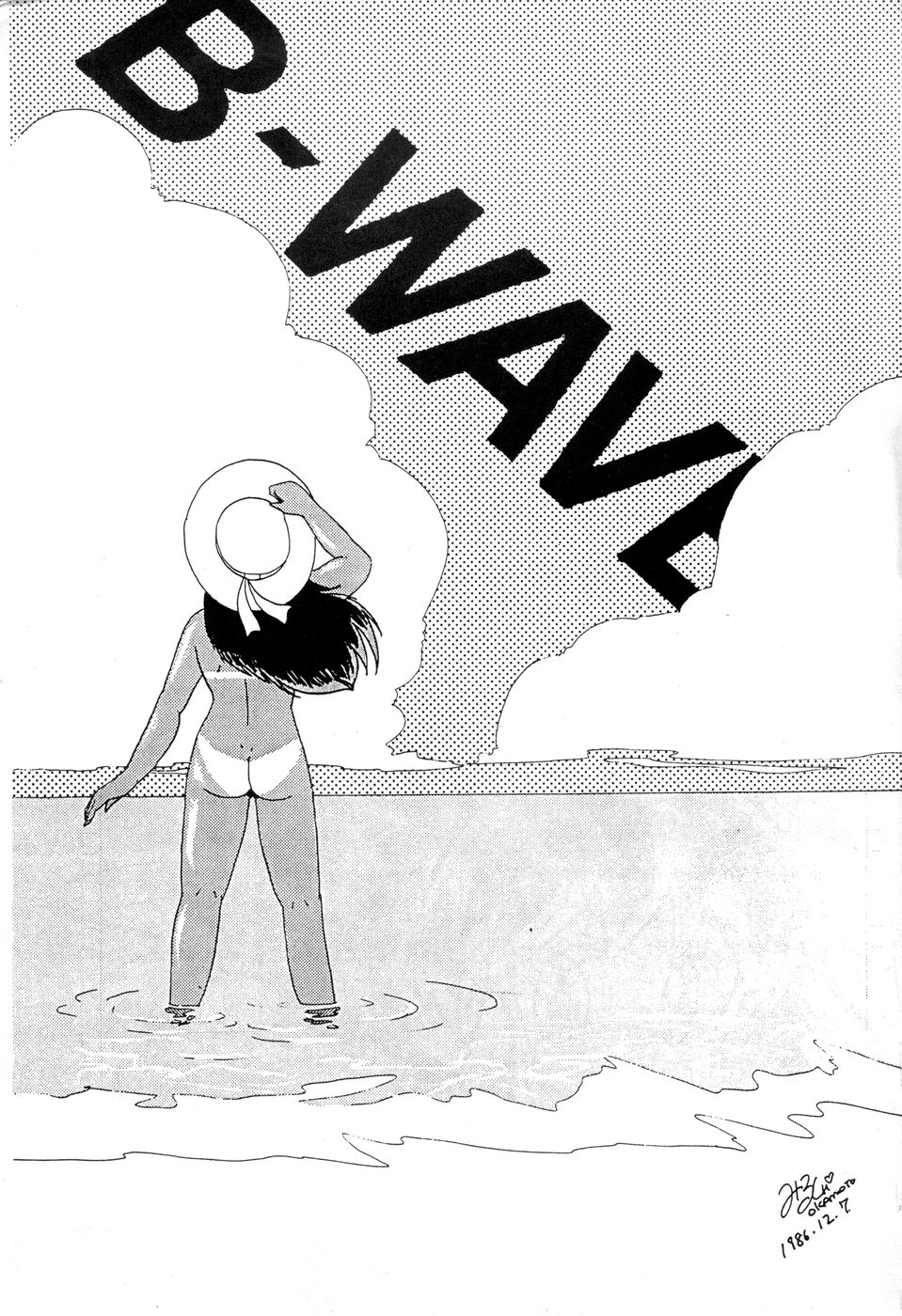 (C31) [BANANAとりっぷ (よろず)] B-WAVE III (よろず)
