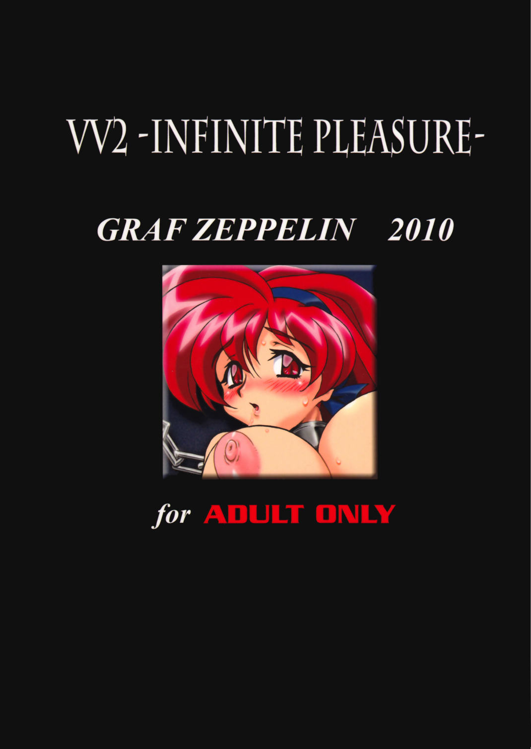 （C78）[Graf Zeppelin] VARIABLE VIPERS II〜INFINITE PLEASURE〜 [PNG]（スネークビットスキャン）