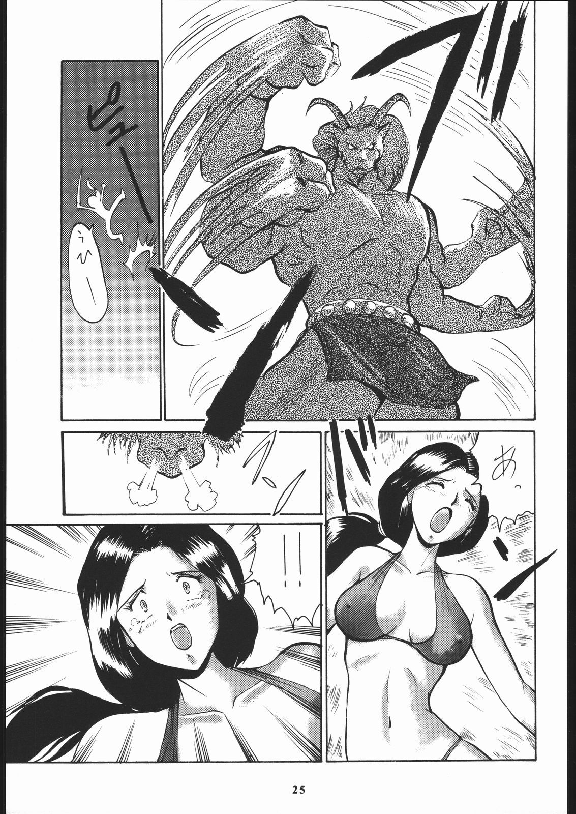 [釣りキチ同盟 (梅玉奈部)] 梅玉ンガ集 に (よろず)