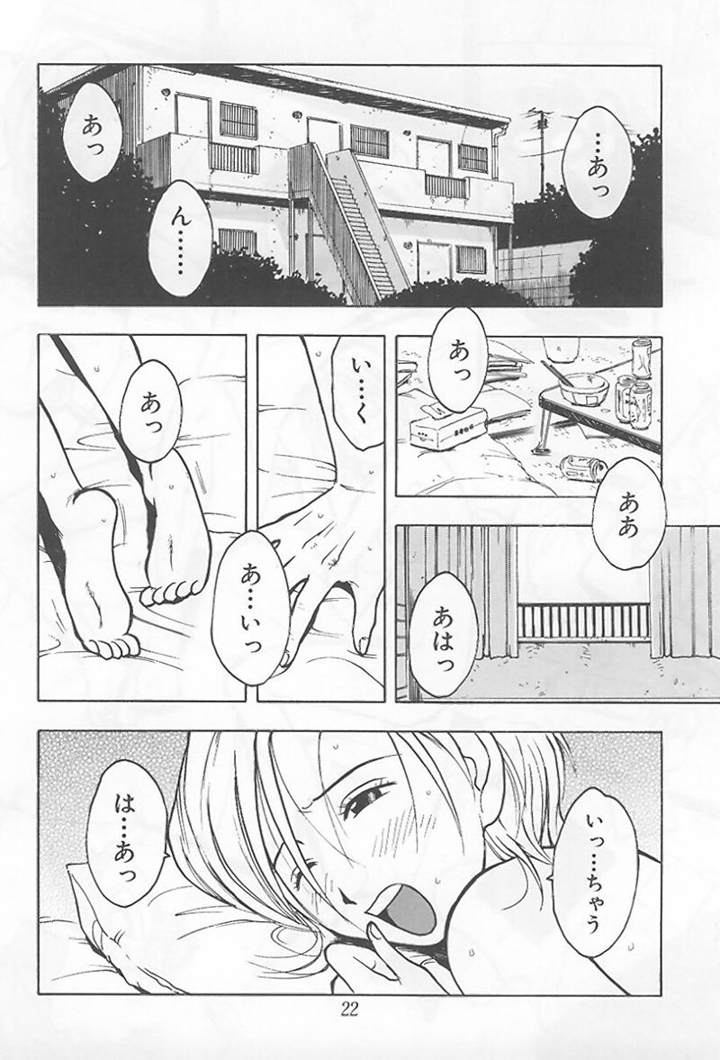 [うらまっく] 花 -うらまっく作品集-