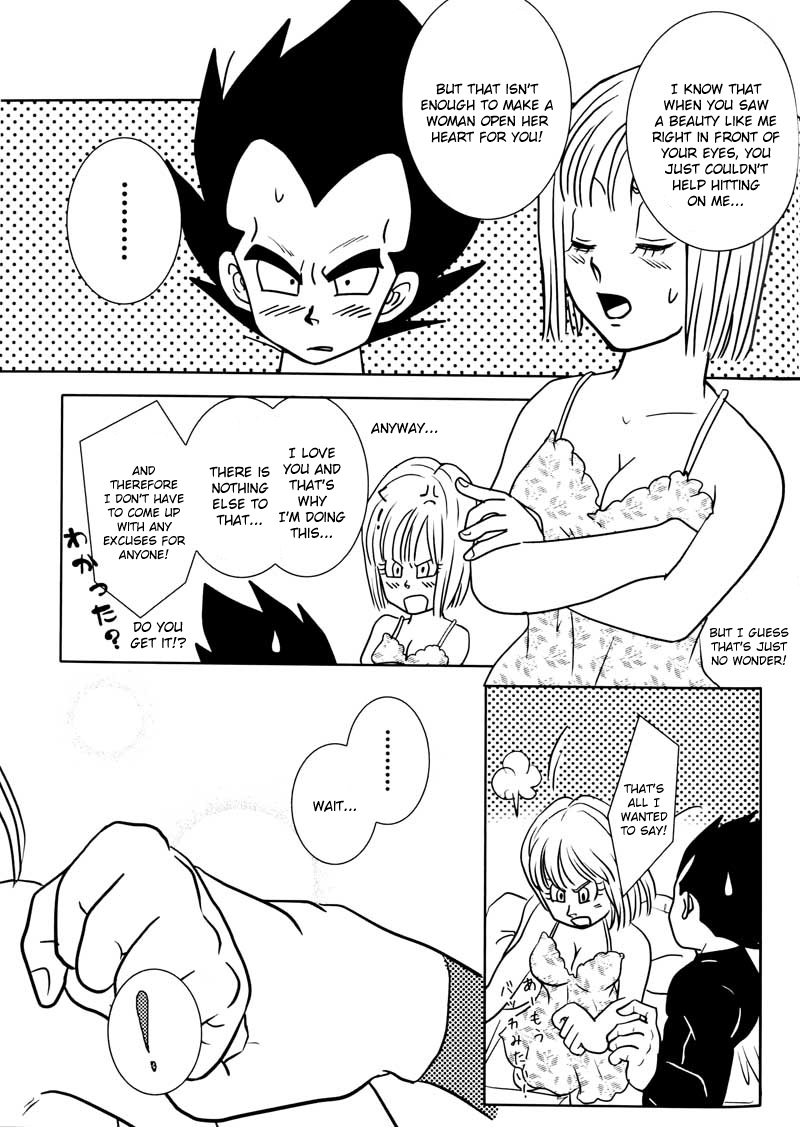 [七大陸 (よろず)] Bulma's OVERDRIVE! (ドラゴンボールＺ) [英訳] [B-chan+Amers+Kusanyagi]