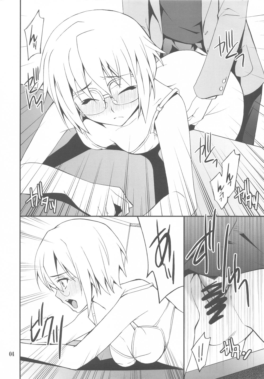 (C79) (同人誌) [P-FOREST (穂積貴志)] -if- (涼宮ハルヒの憂鬱)
