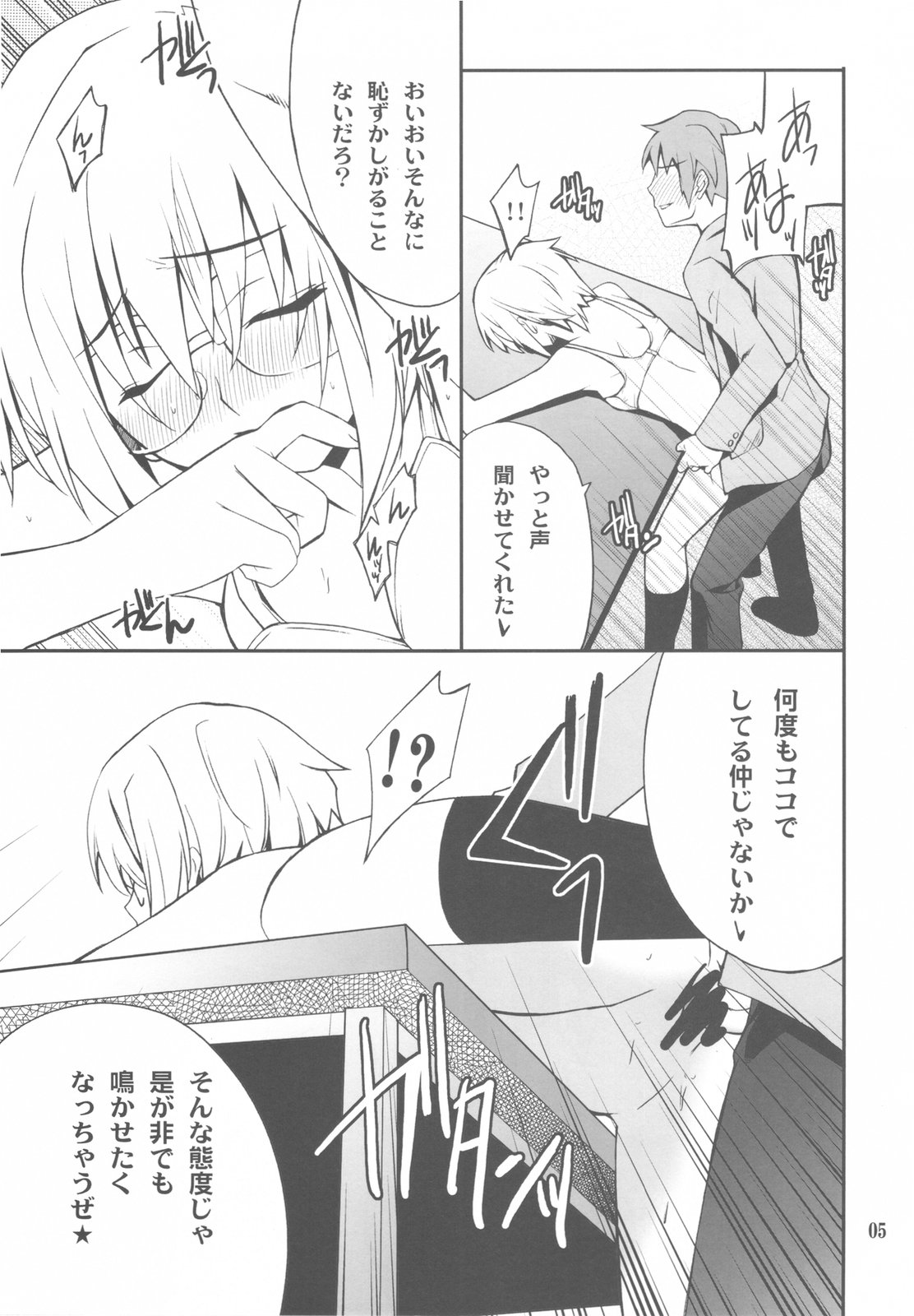 (C79) (同人誌) [P-FOREST (穂積貴志)] -if- (涼宮ハルヒの憂鬱)