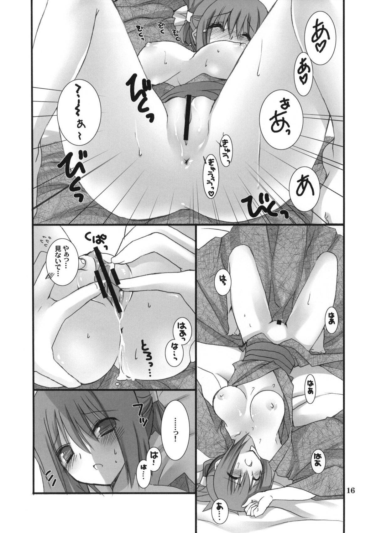 (COMIC1☆5) [高苗床 (高苗京鈴)] もっと不動さんちのお父さんとお母さん。(遊☆戯☆王5D's)