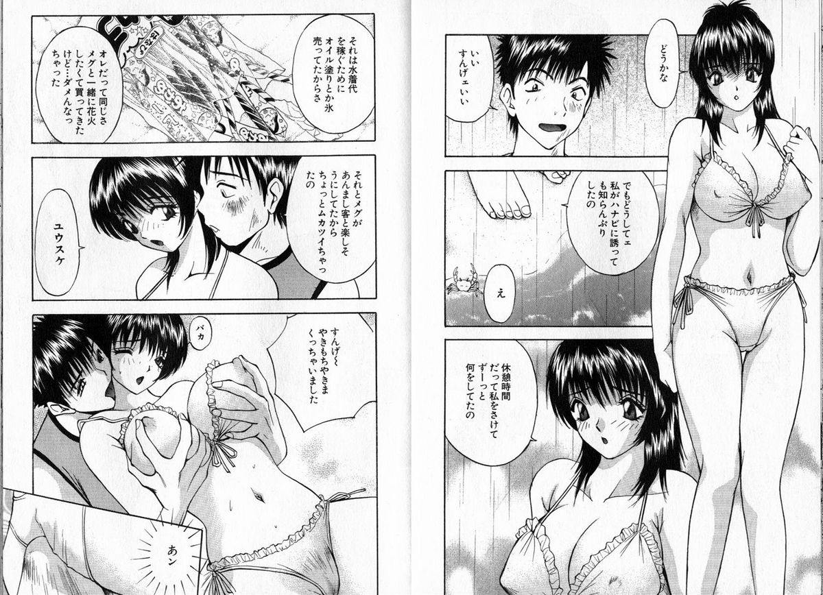 【AKIRA】ピンクの魔女にメロメロ