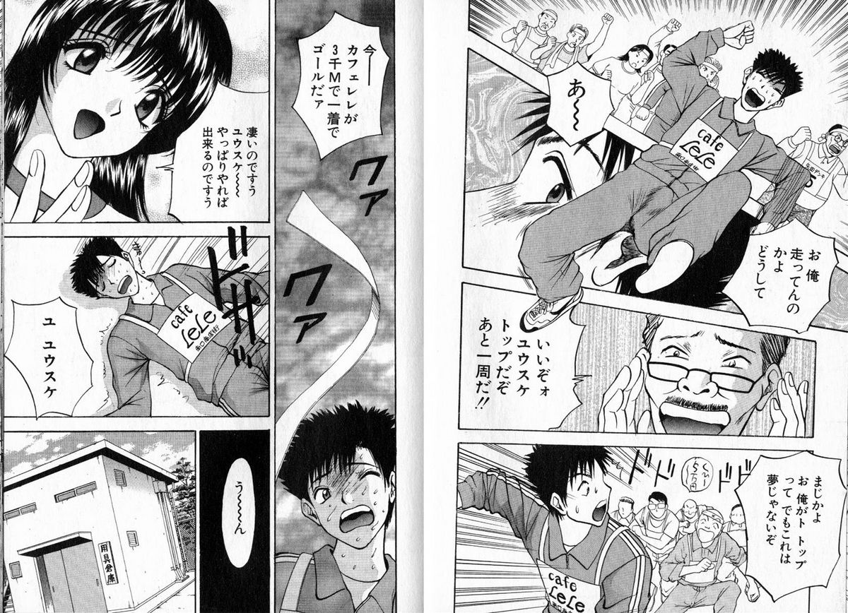 【AKIRA】ピンクの魔女にメロメロ