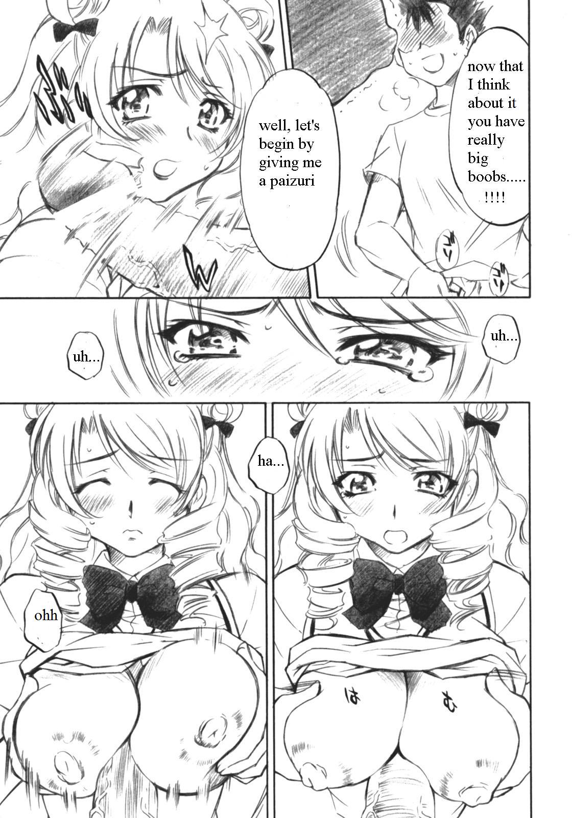 (COMIC1) [スタジオ・ワラビー (渚ミナミ)] とらぶるっ娘～沙姫～ (To LOVEる -とらぶる-) [英訳]