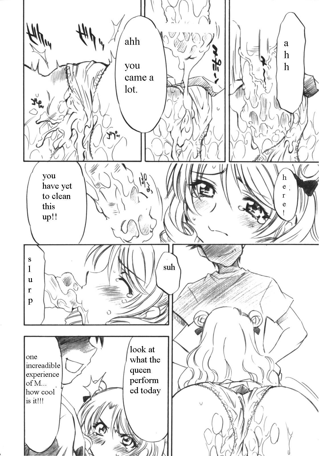 (COMIC1) [スタジオ・ワラビー (渚ミナミ)] とらぶるっ娘～沙姫～ (To LOVEる -とらぶる-) [英訳]