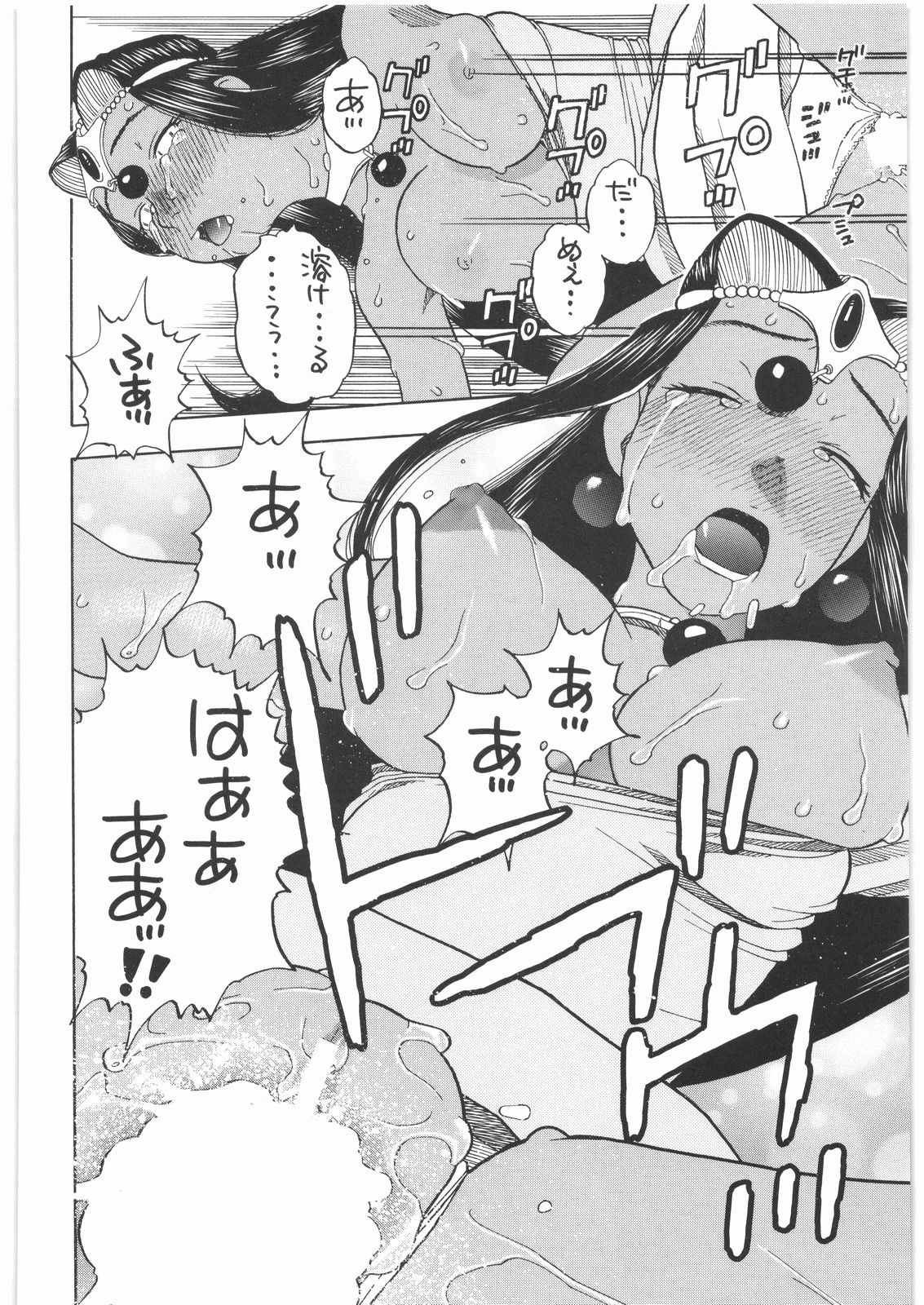 [スタジオ・ワラビー (にいるまけんじ)] 馬車の旅 総集編 プラスα (ドラゴンクエスト)