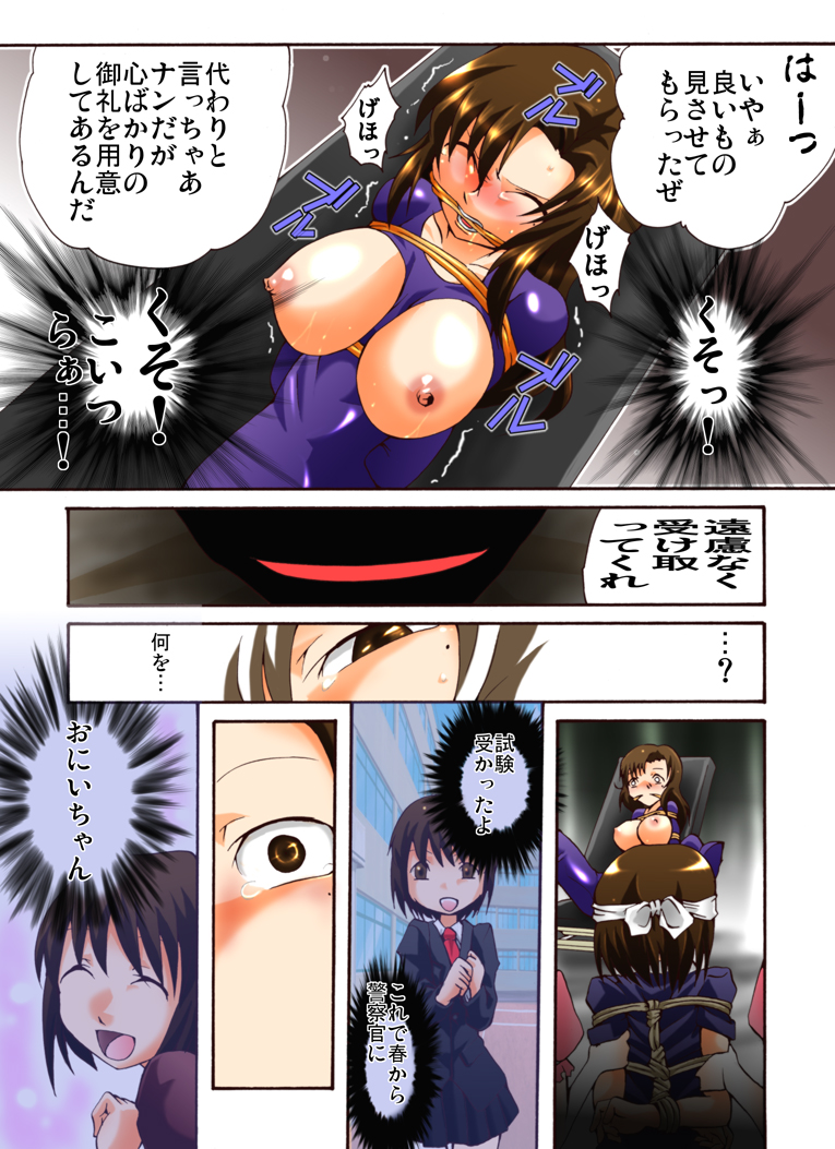 [Nightmare Express-悪夢の宅配便-] 欲望回帰第406章-潜入!?ニューハーフ女工作員第惨話メイド隊強制ペニクリ生搾り編-