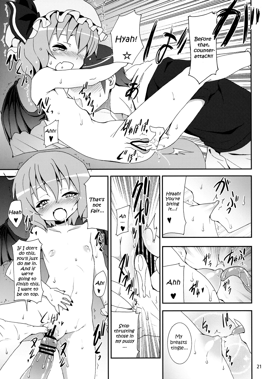 (C78) [のうないカノジョ (キシリトヲル)] レミリアからの挑戦状 (東方Project) [英訳]