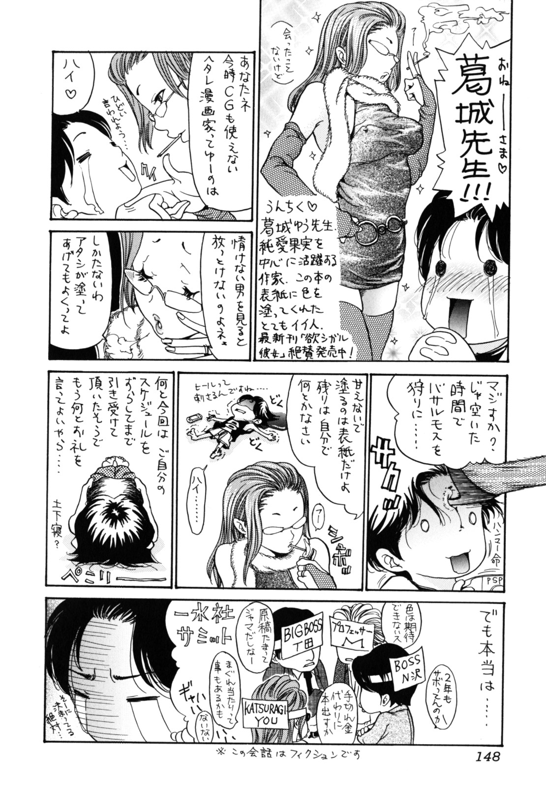 [葵ヒトリ] 犯りたい人妻 [英訳]